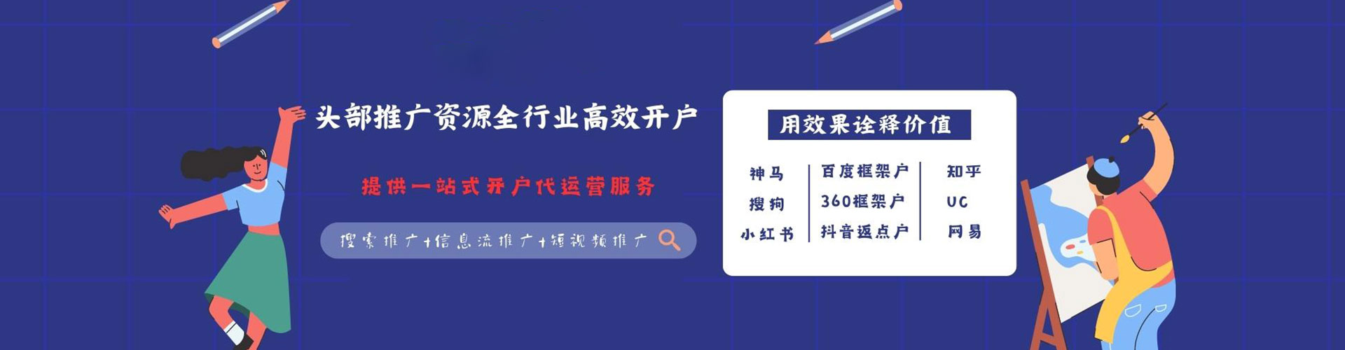 孝昌百度竞价推广